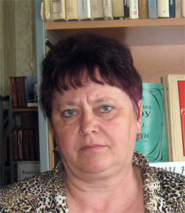 Гришина Н.И.