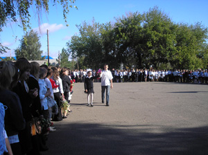 первое сентября 2008 год